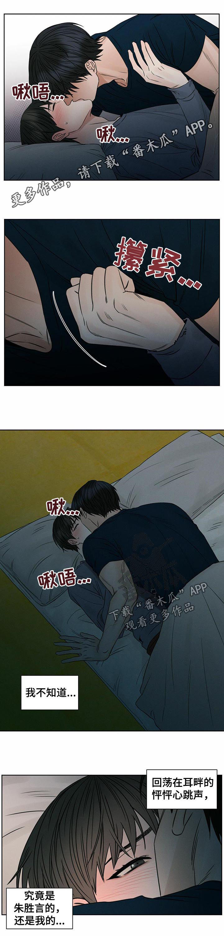 第39章：言行不一0