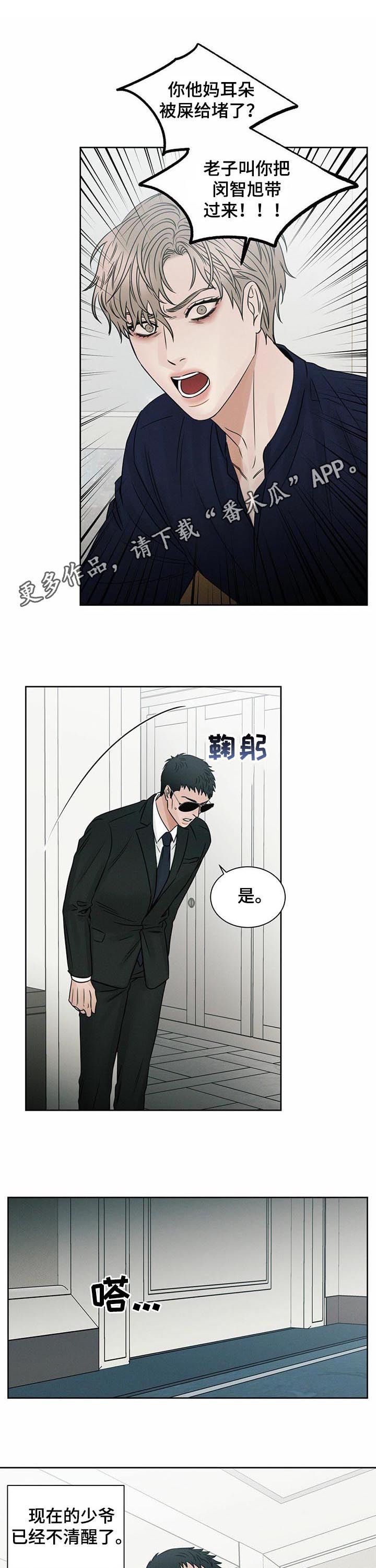 第64章：苦劝0