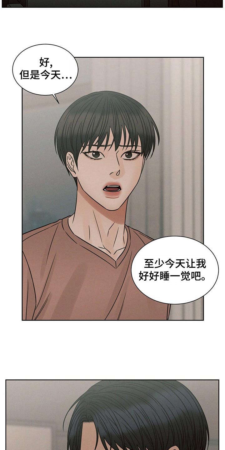第126章：【第二季】没有选择2