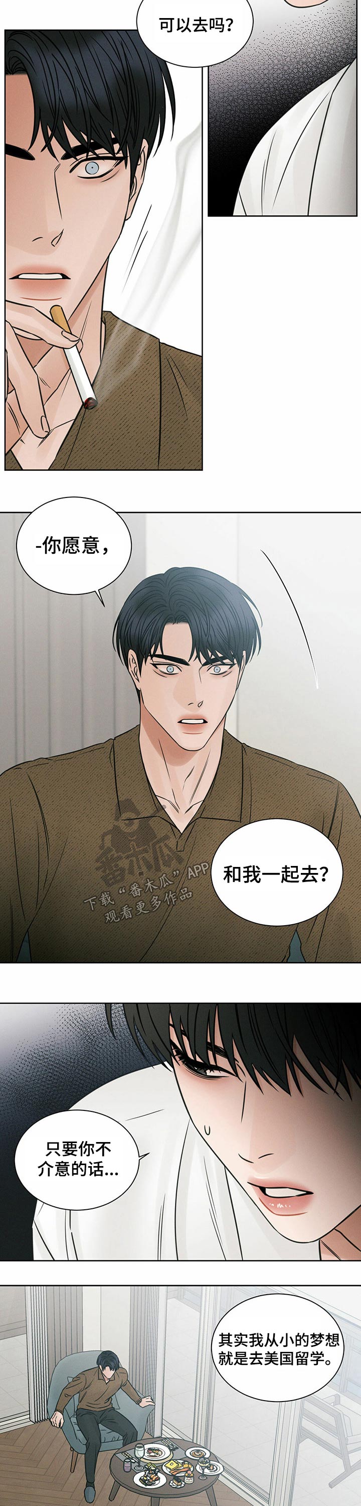 第84章：留学4