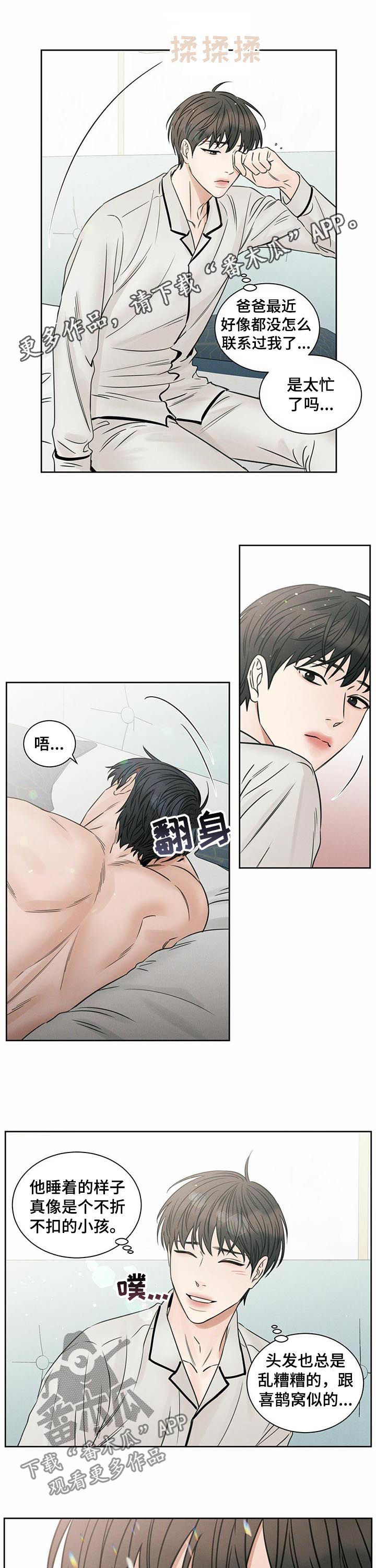 第69章：适应0