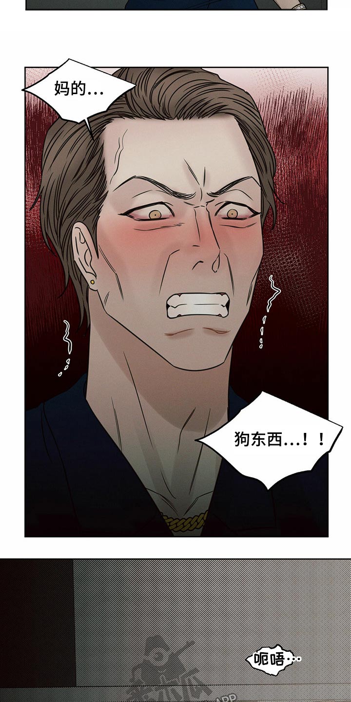 第102章：【第二季】遍体鳞伤2