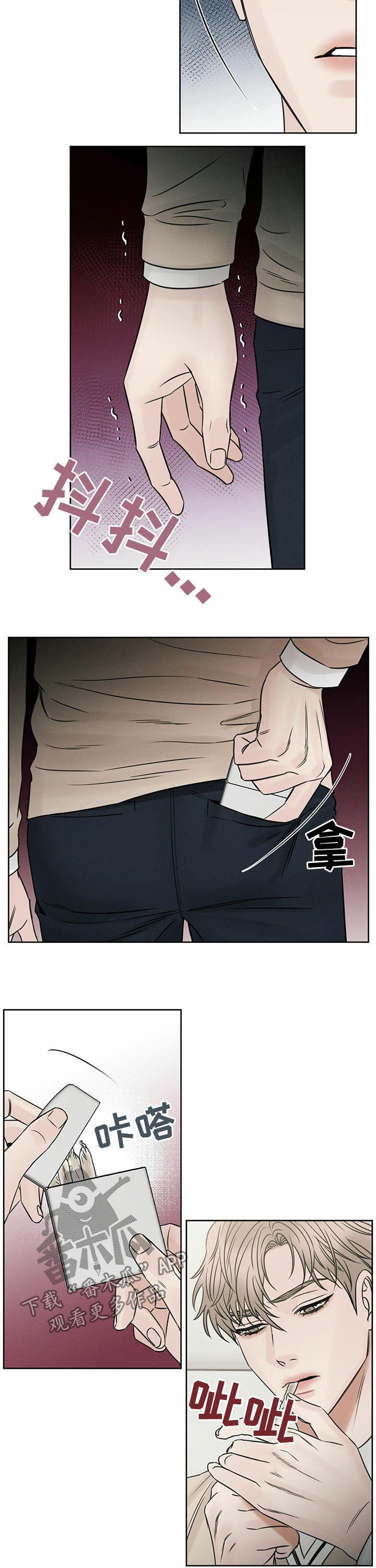 第61章：散发恶臭1