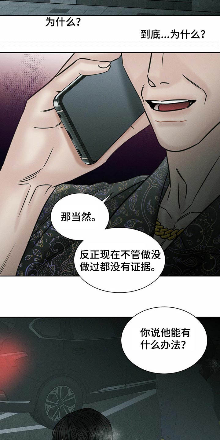第96章：【第二季】求见3