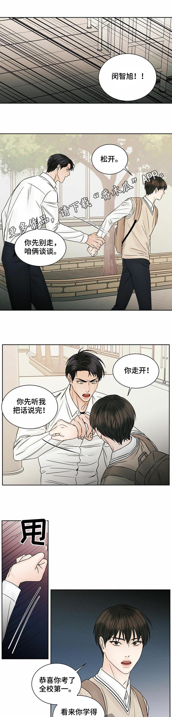 第47章：到此为止吧0