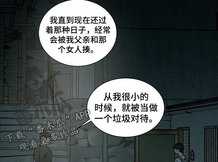 第75章：泪流满面3