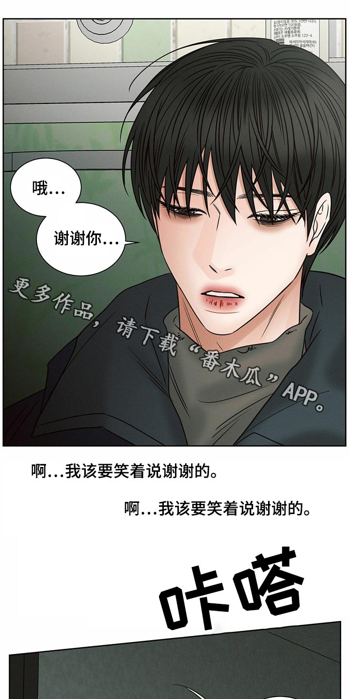 第100章：【第二季】酒吧兼职0