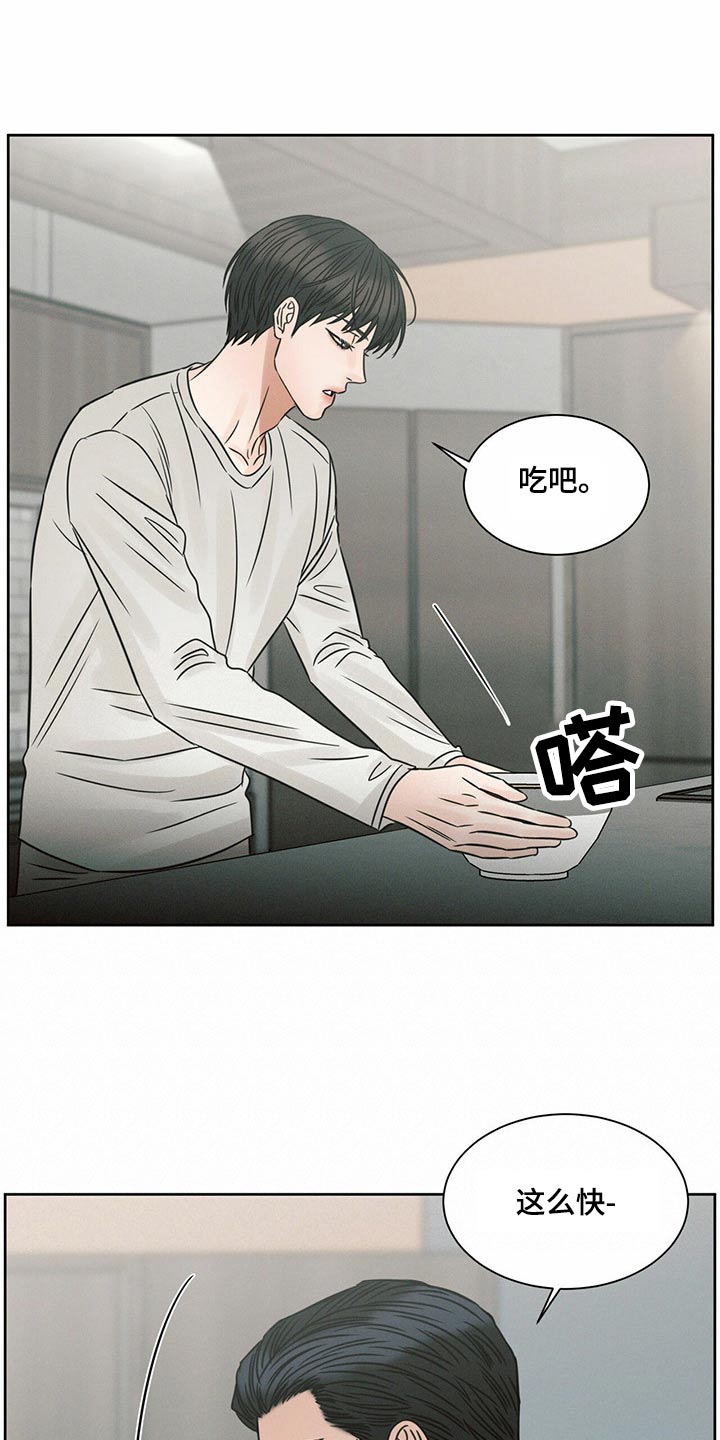 第125章：【第二季】进来吧0
