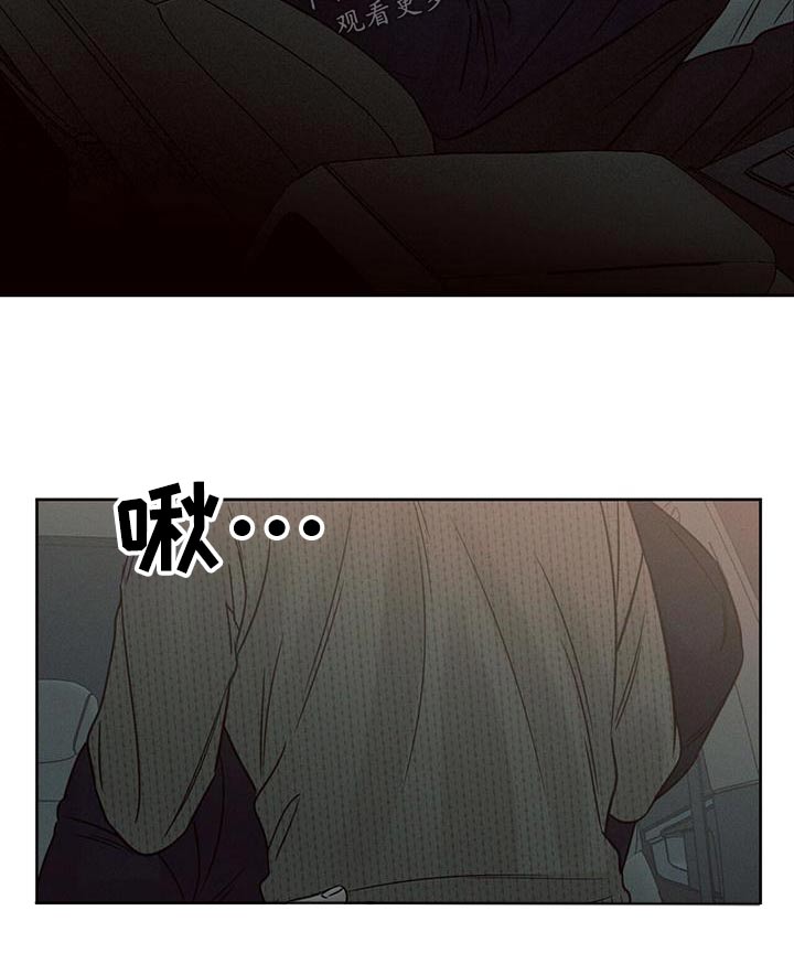 第138章：【第二季】先回去4