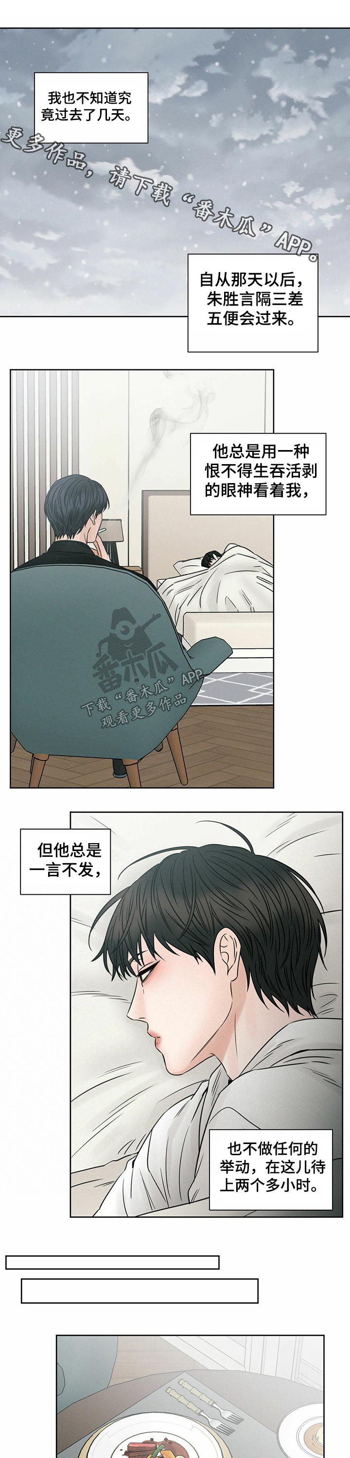 第84章：留学0