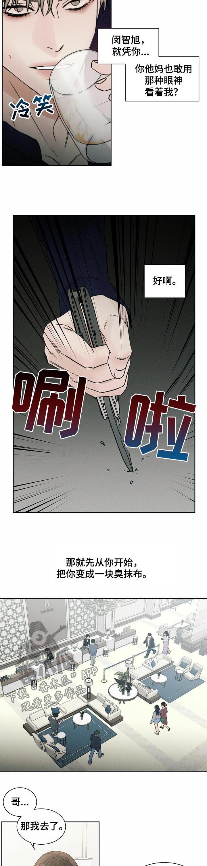第64章：苦劝3