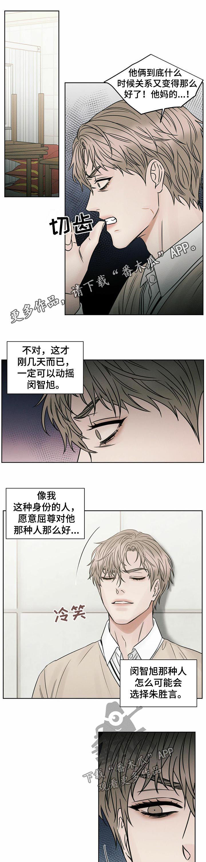 第61章：散发恶臭0