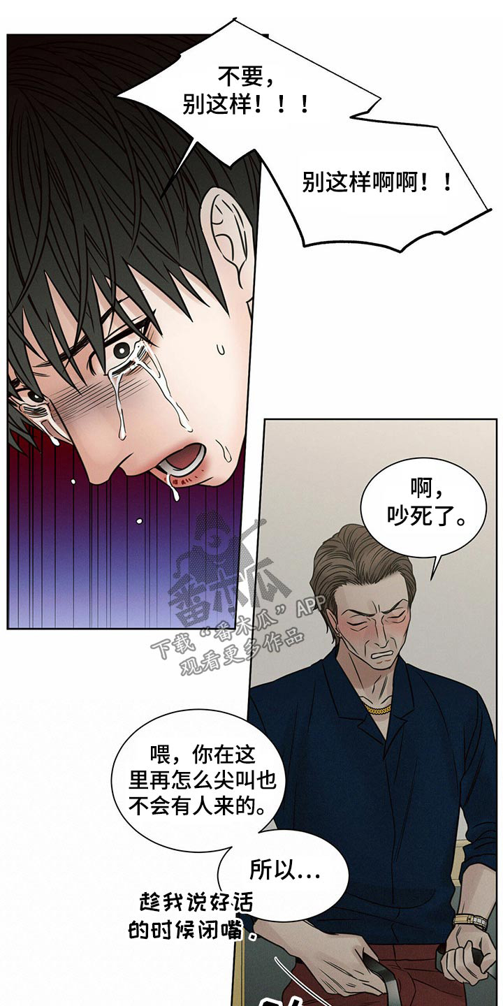 第102章：【第二季】遍体鳞伤0