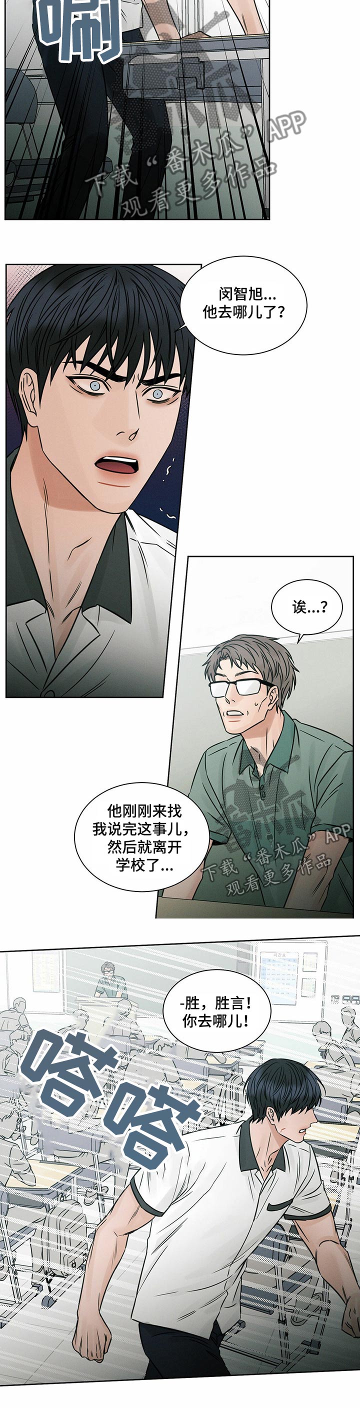 第76章：借钱2