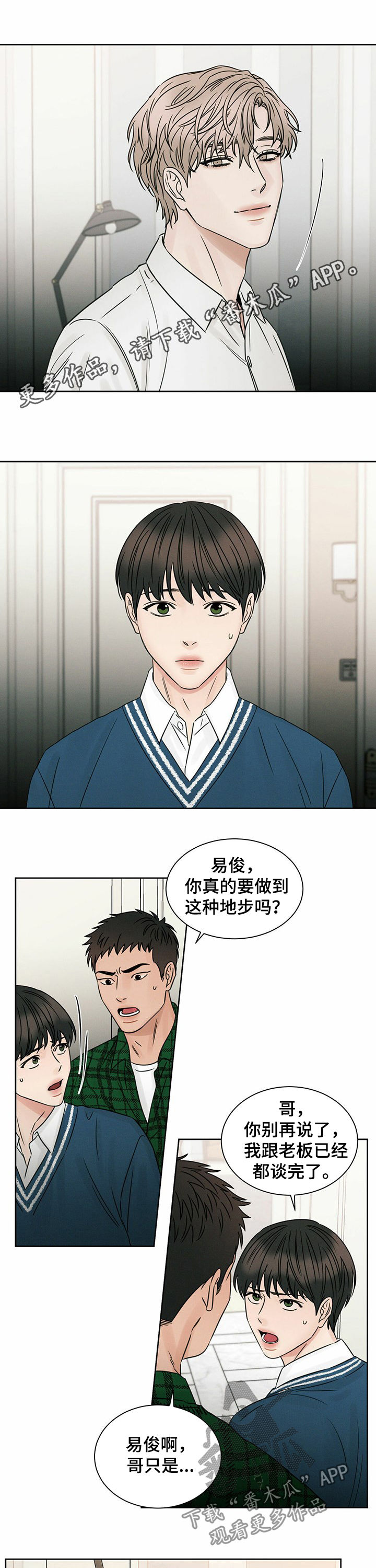 第55章：替代品0
