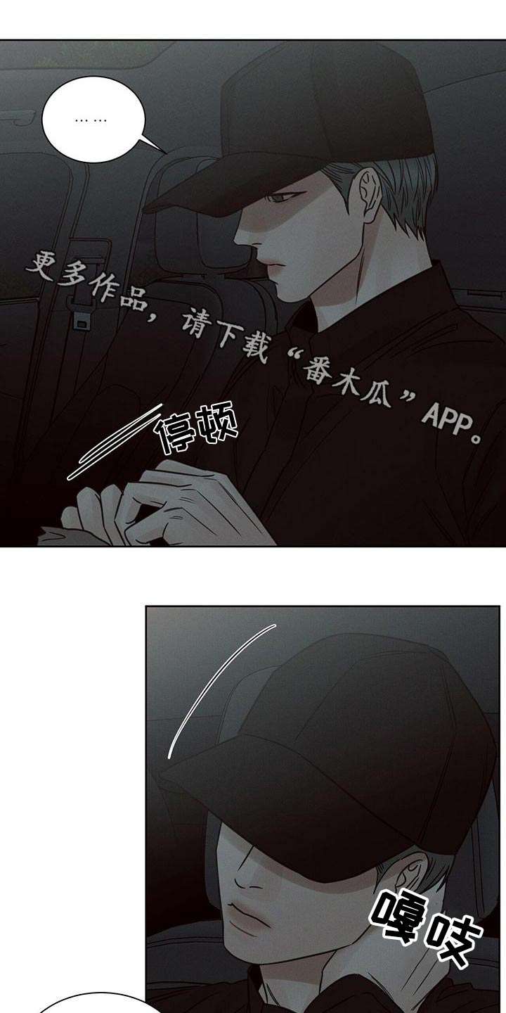 第138章：【第二季】先回去0