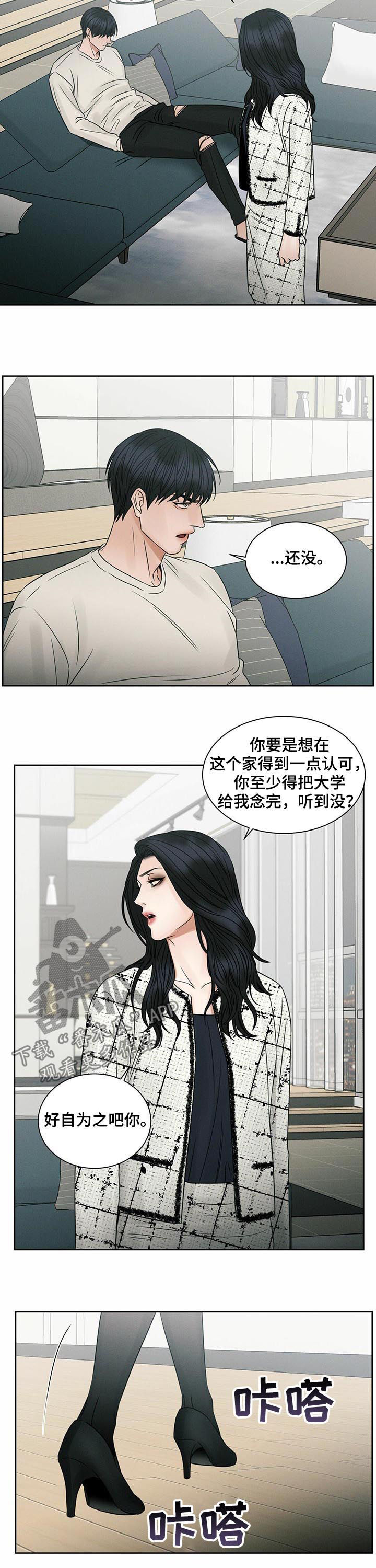 第46章：全校第一2