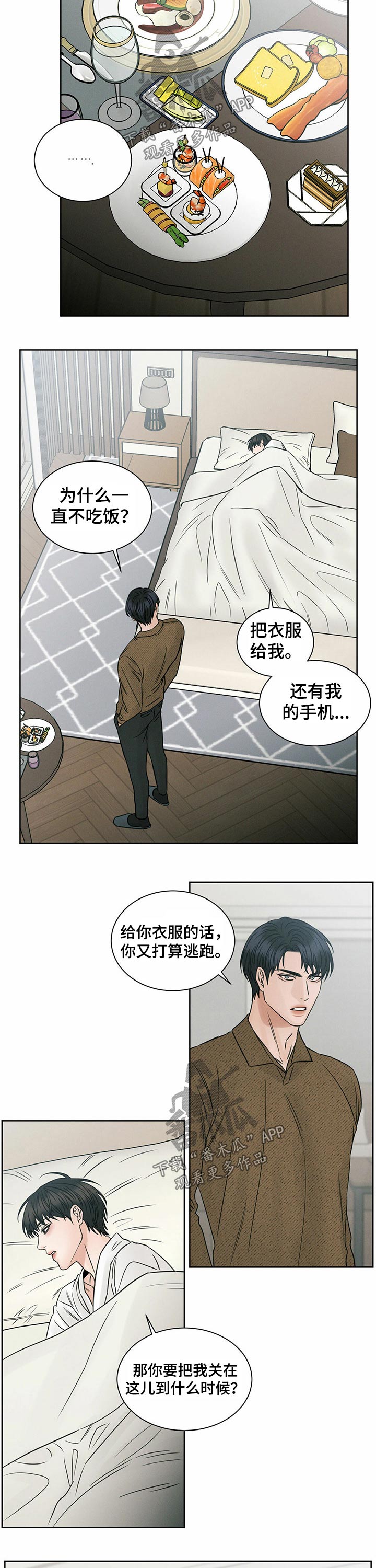 第84章：留学1