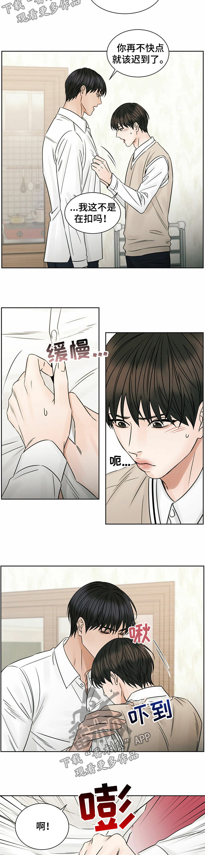 第57章：把嘴闭上1