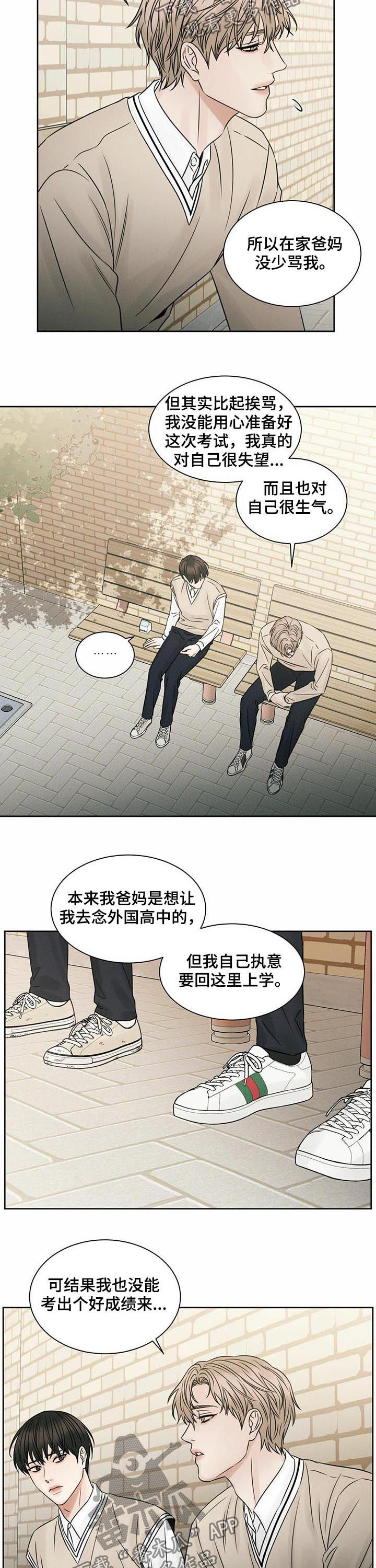 第50章：约酒2