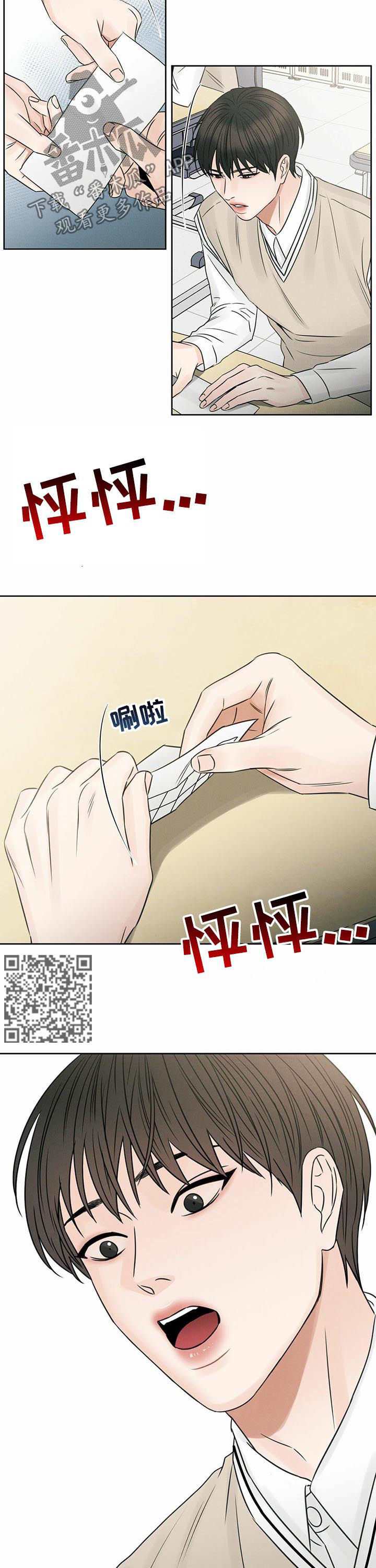 第46章：全校第一4