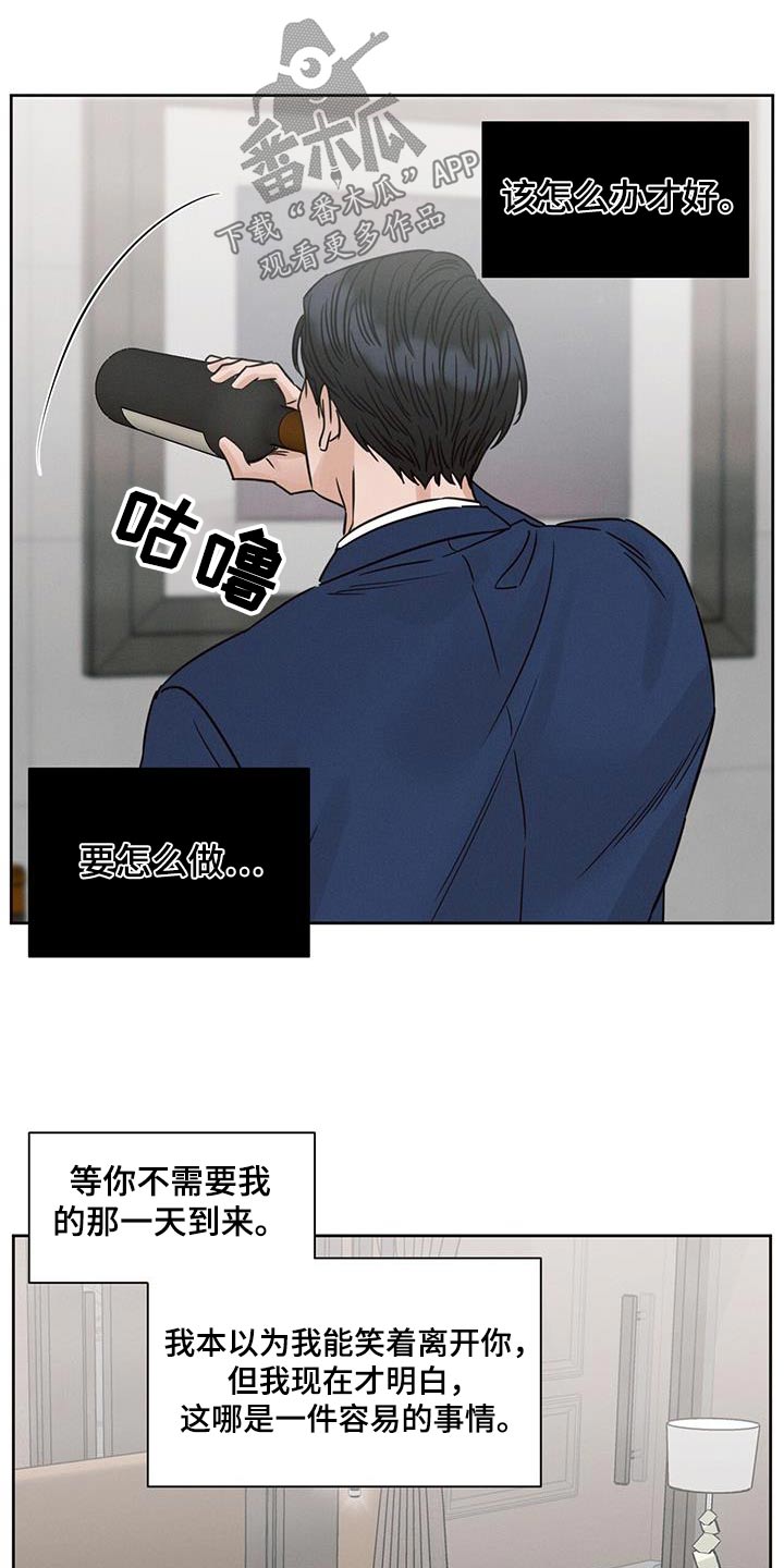 第166章：【第二季】打听1