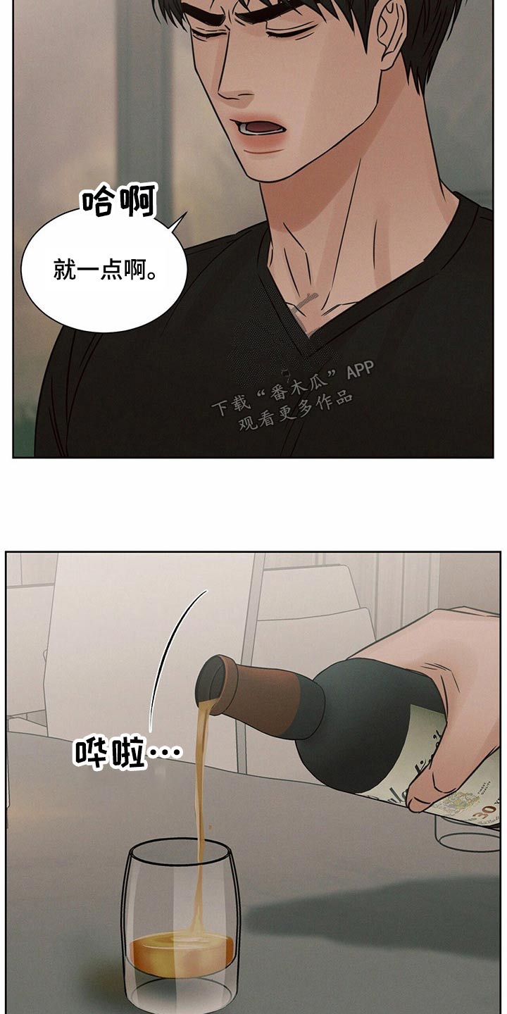 第126章：【第二季】没有选择3