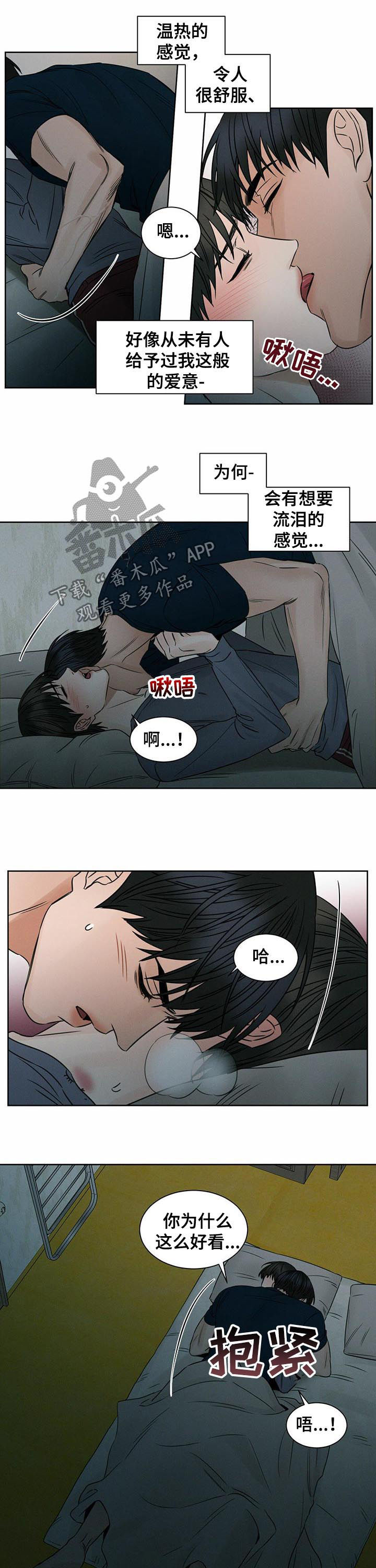 第39章：言行不一1