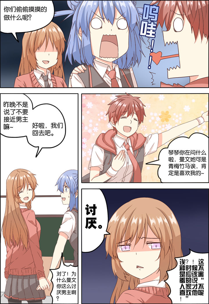 第3章：4