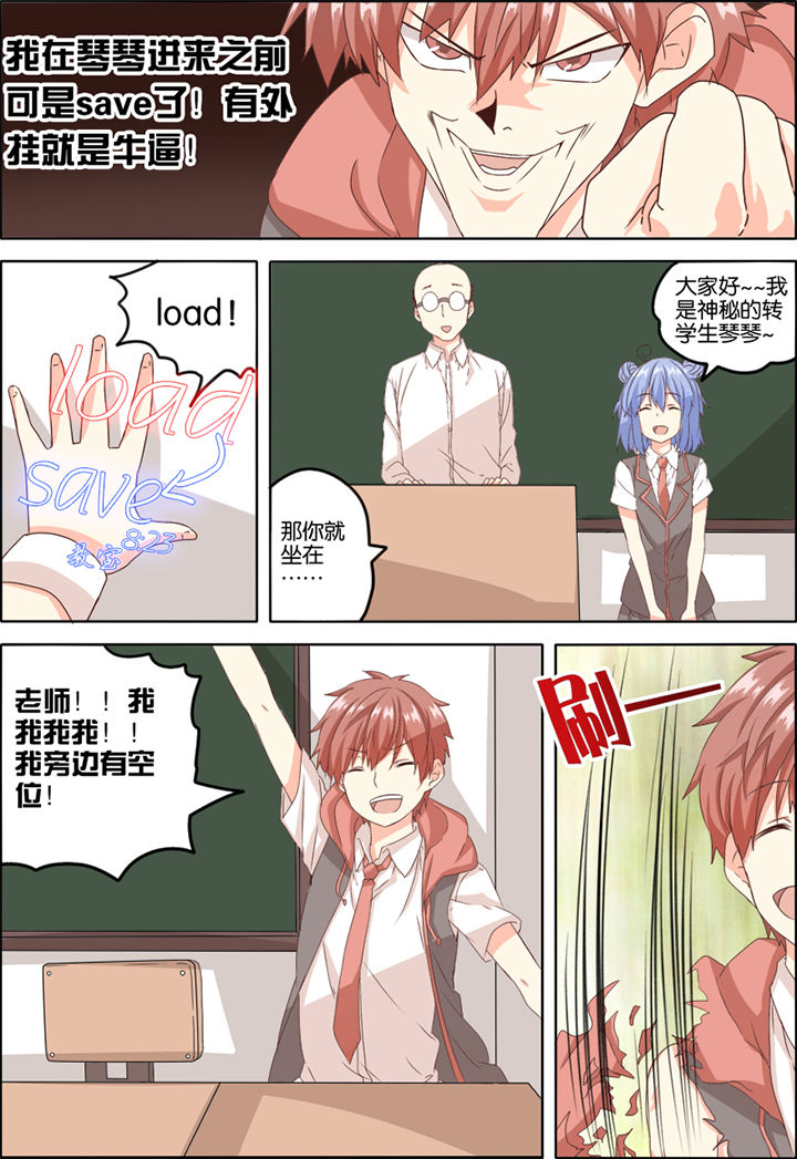 第3章：0