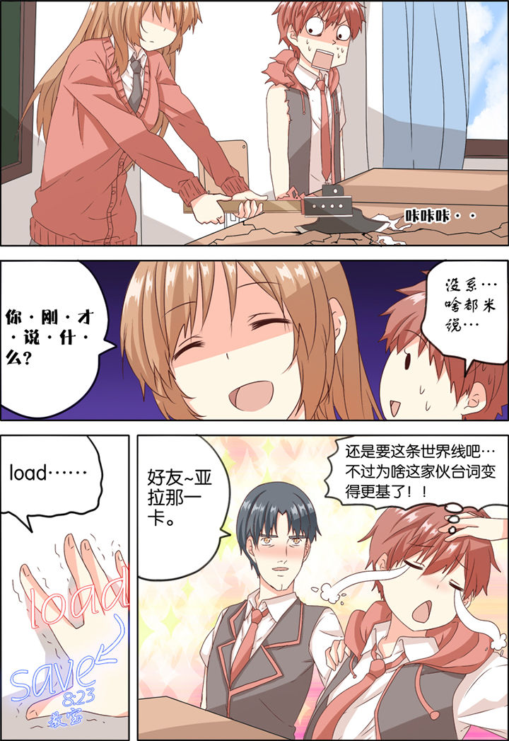 第3章：1