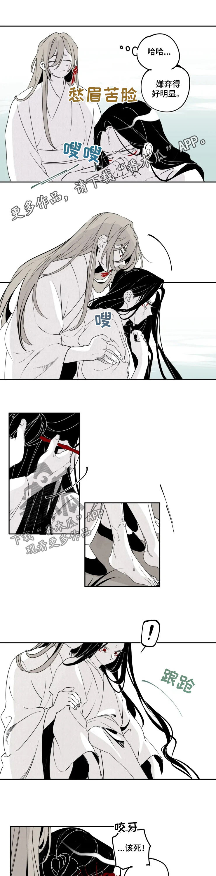 第60章：他是人0