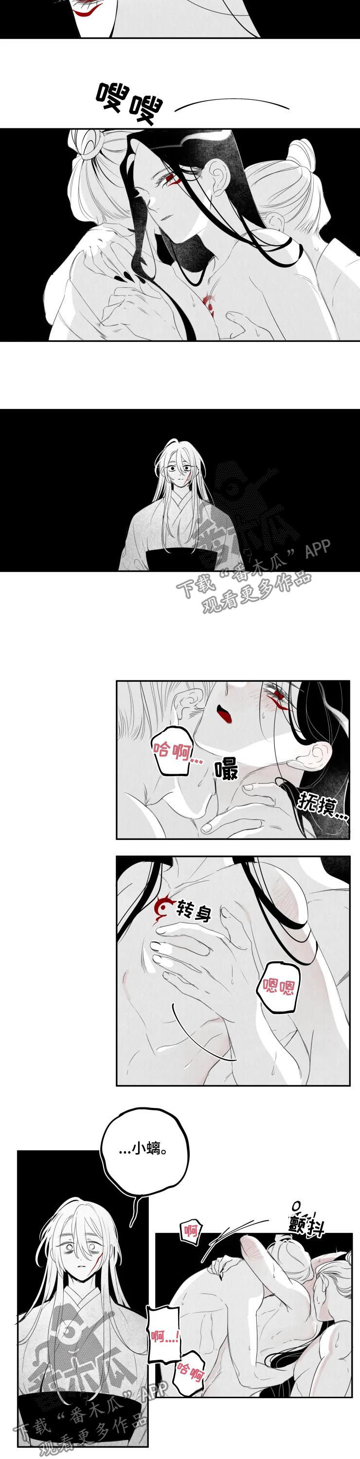 第64章：求我原谅1