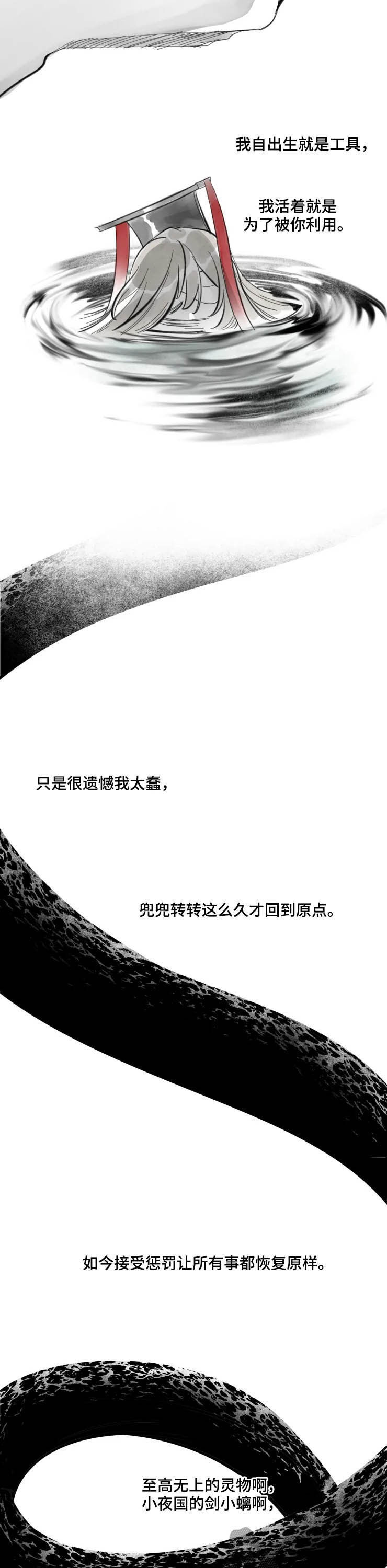 第75章：证明4
