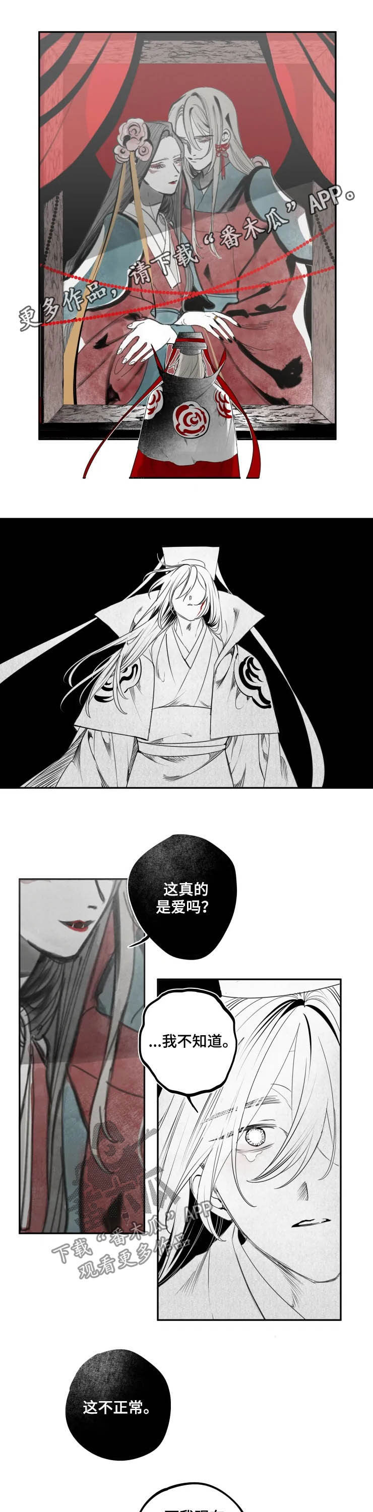 第75章：证明0