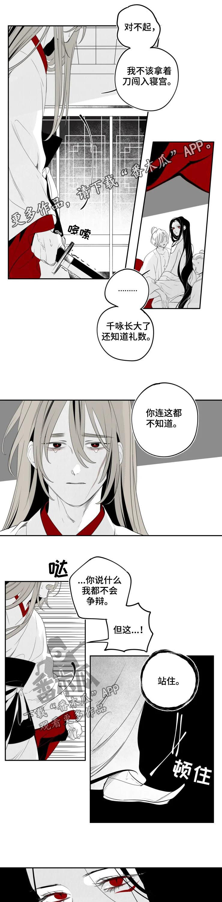 第64章：求我原谅0