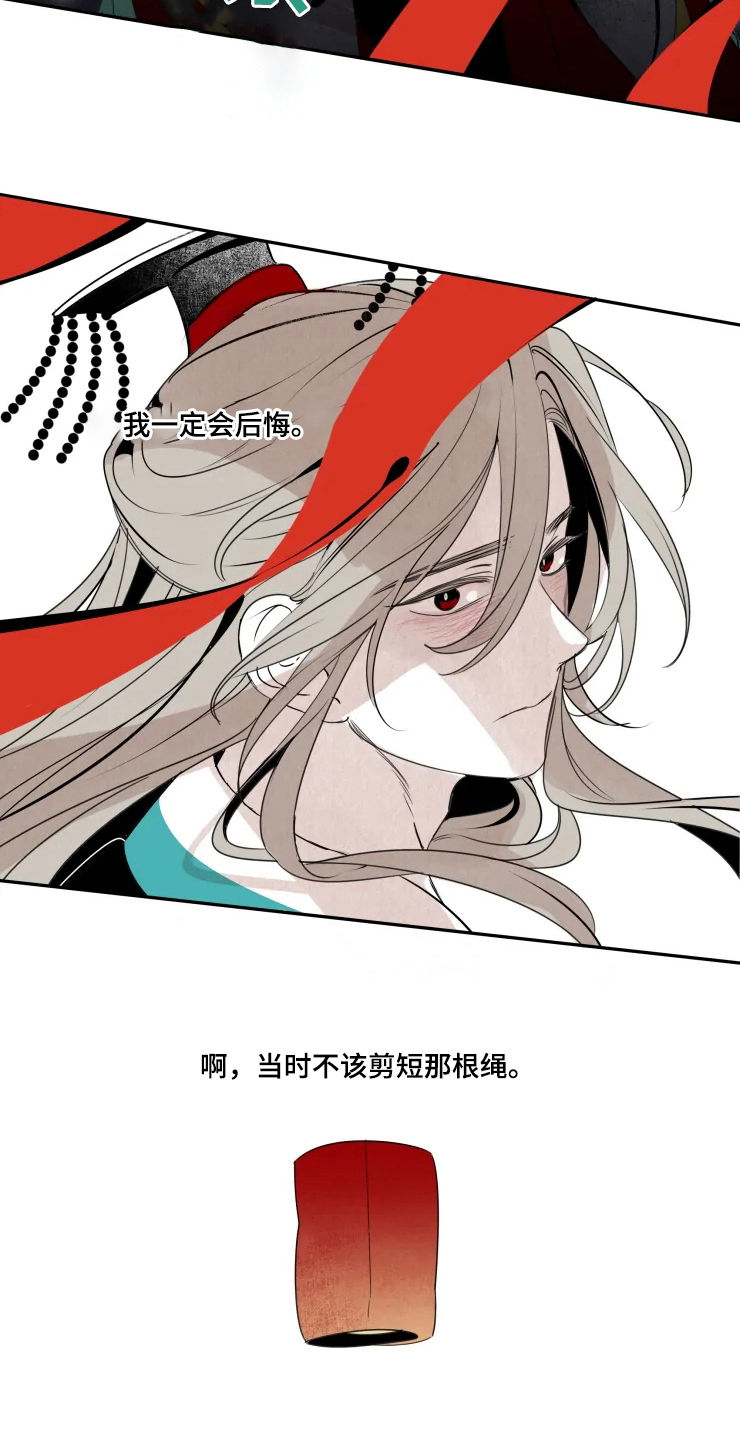 第60章：他是人2