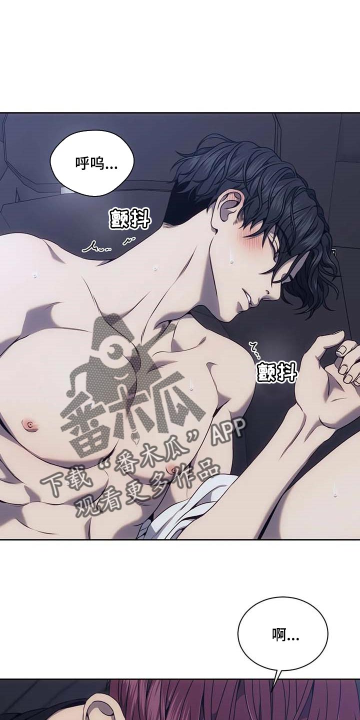救赎之路制作团队漫画,第65章：短信1图