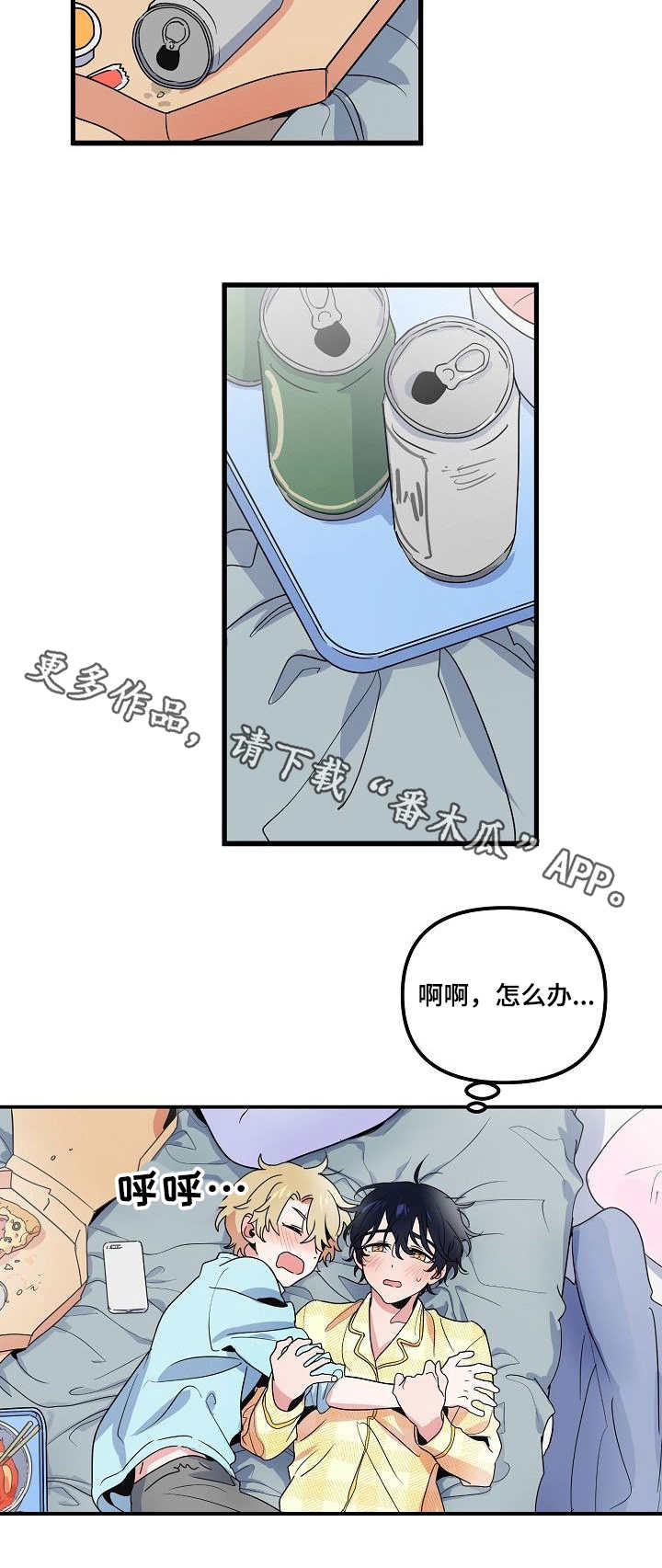 顺从漫画,第26章：直播4图