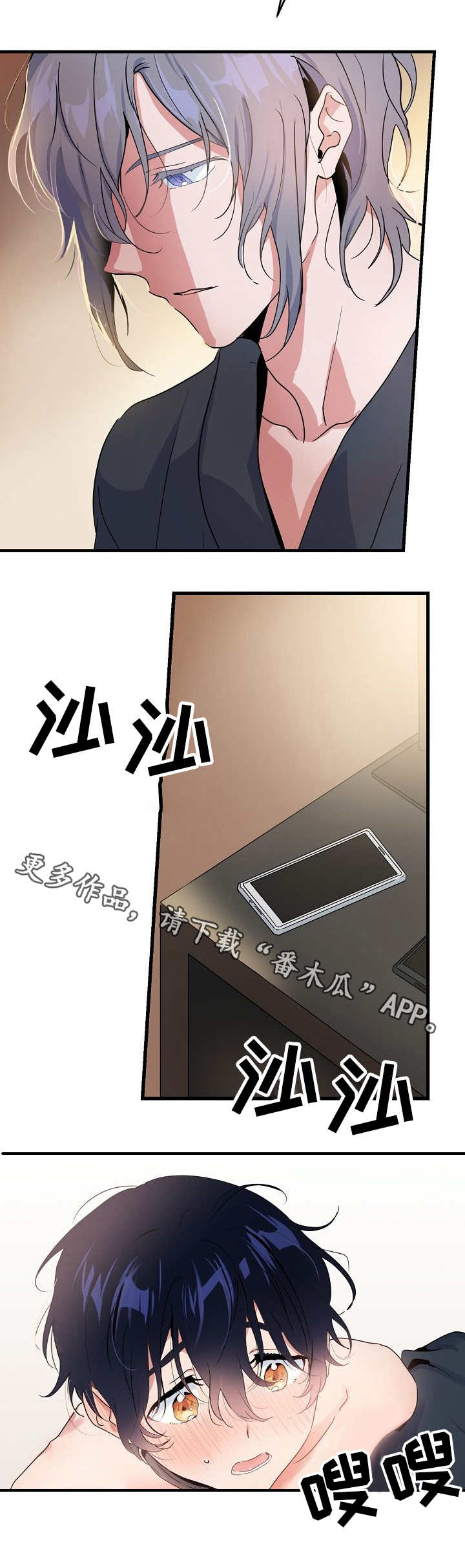 顺从圣灵的必从圣灵收永生漫画,第19章：练习2图