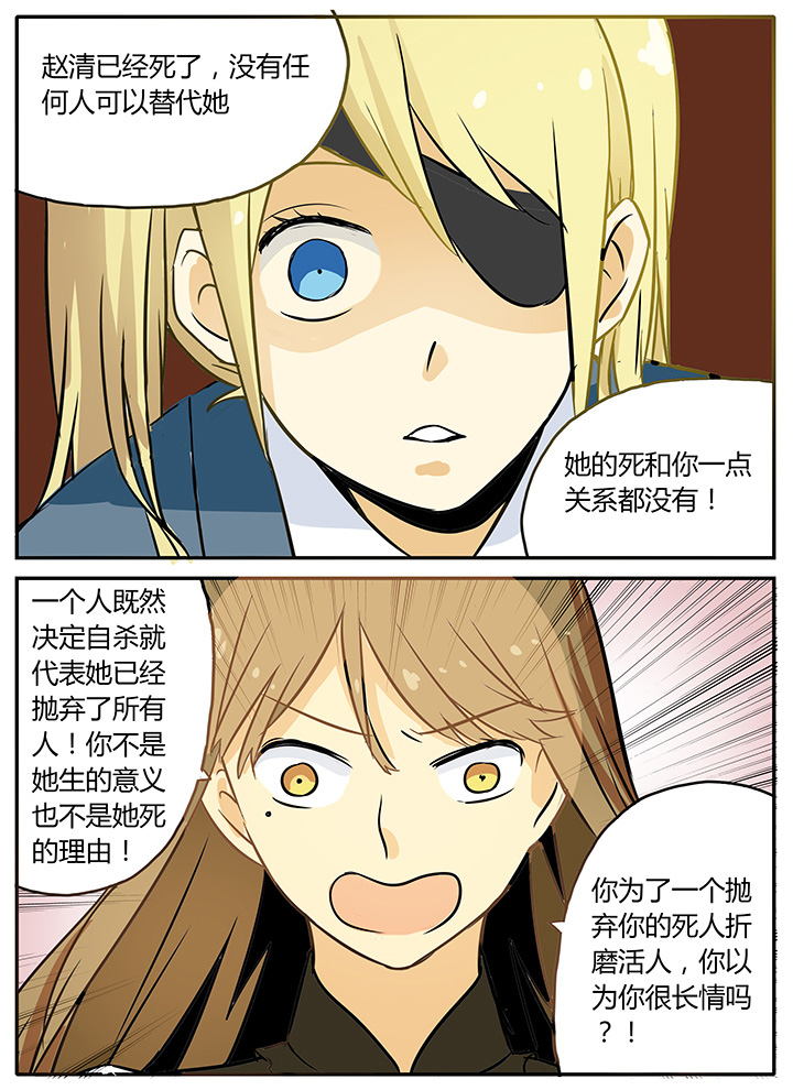 第11章：秘密4