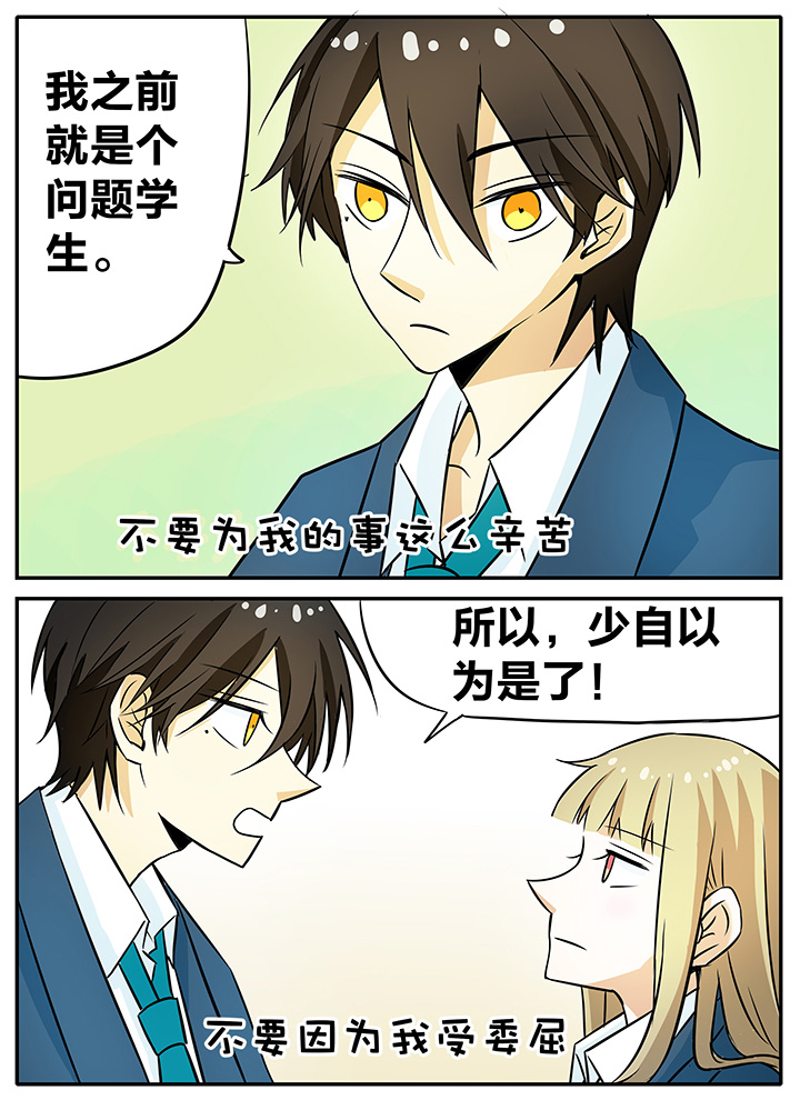第15章：3
