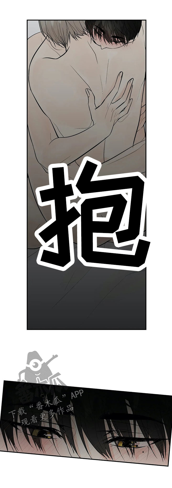 劣质的毛绒玩具怎会致白血病呢漫画,第92章：期待3图