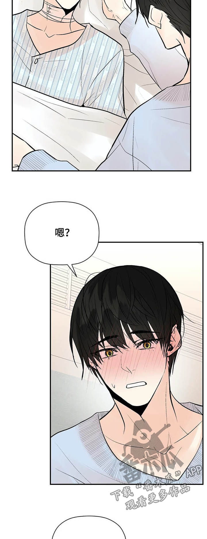 劣质的毛绒玩具怎会致白血病呢漫画,第87章：一辈子的朋友5图