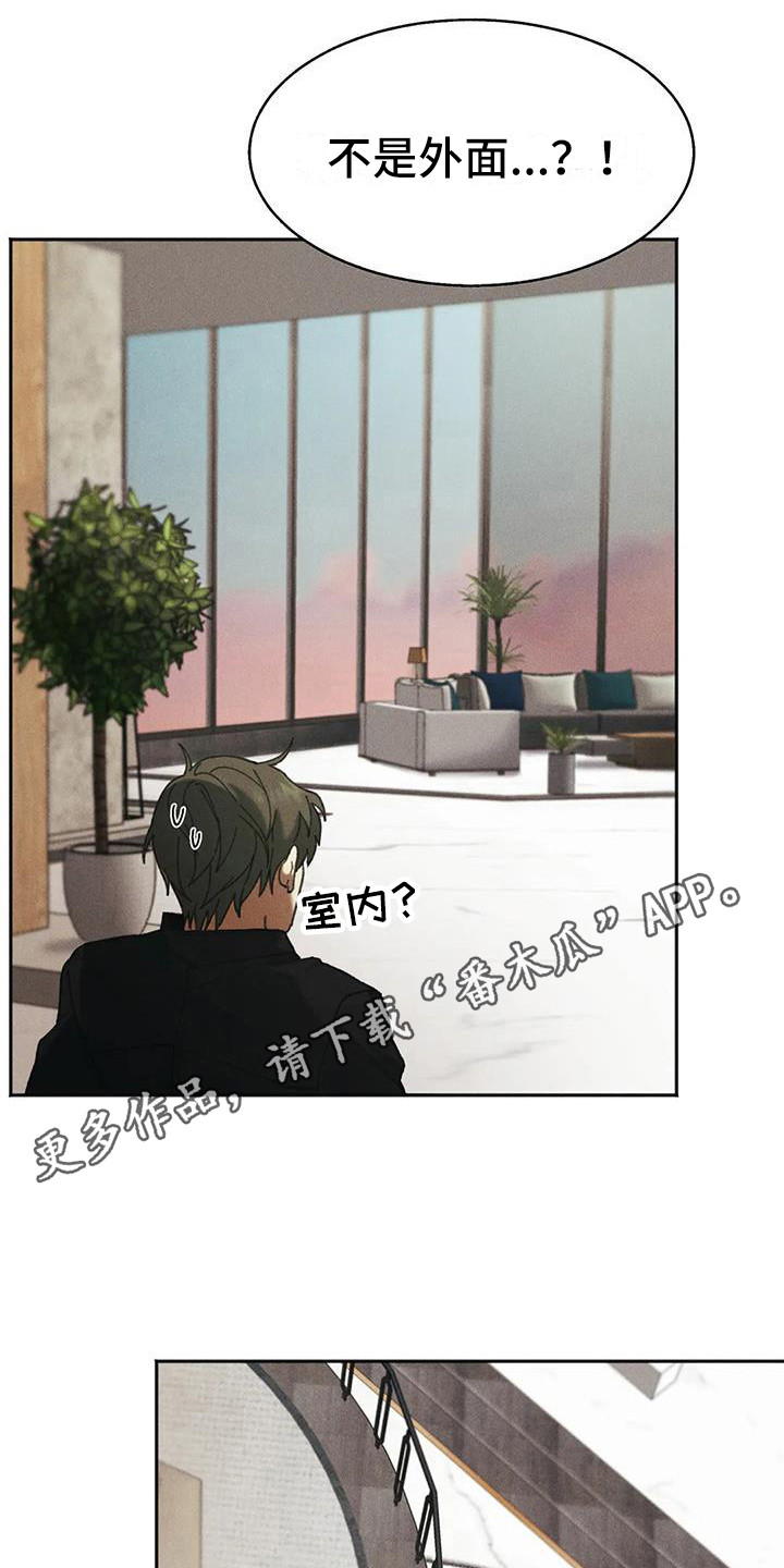 狂攻公寓漫画免费观看漫画,第5章：盲点：失去自由5图