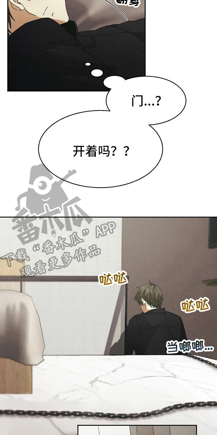 狂攻公寓漫画免费观看漫画,第5章：盲点：失去自由2图
