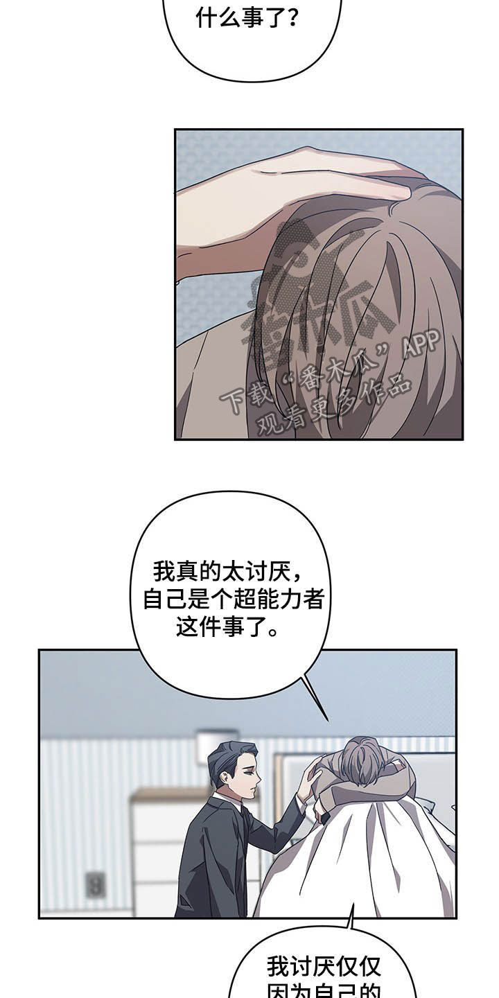 第21章：安慰1