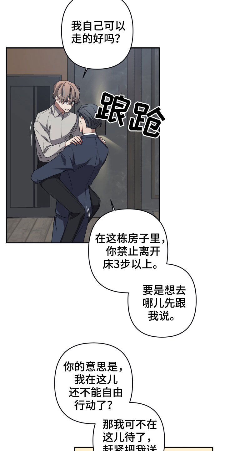 第39章：声明4