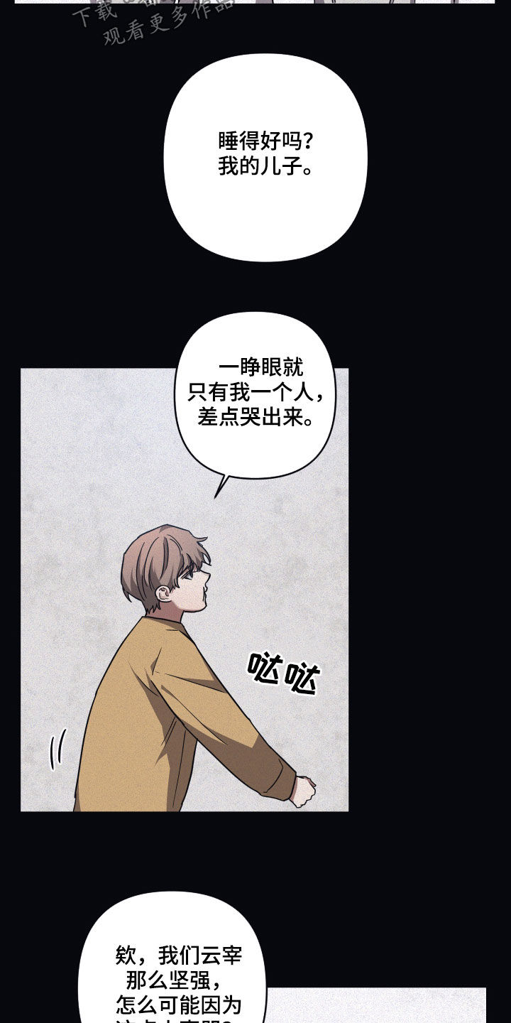 第78章：【第二季】研究所4