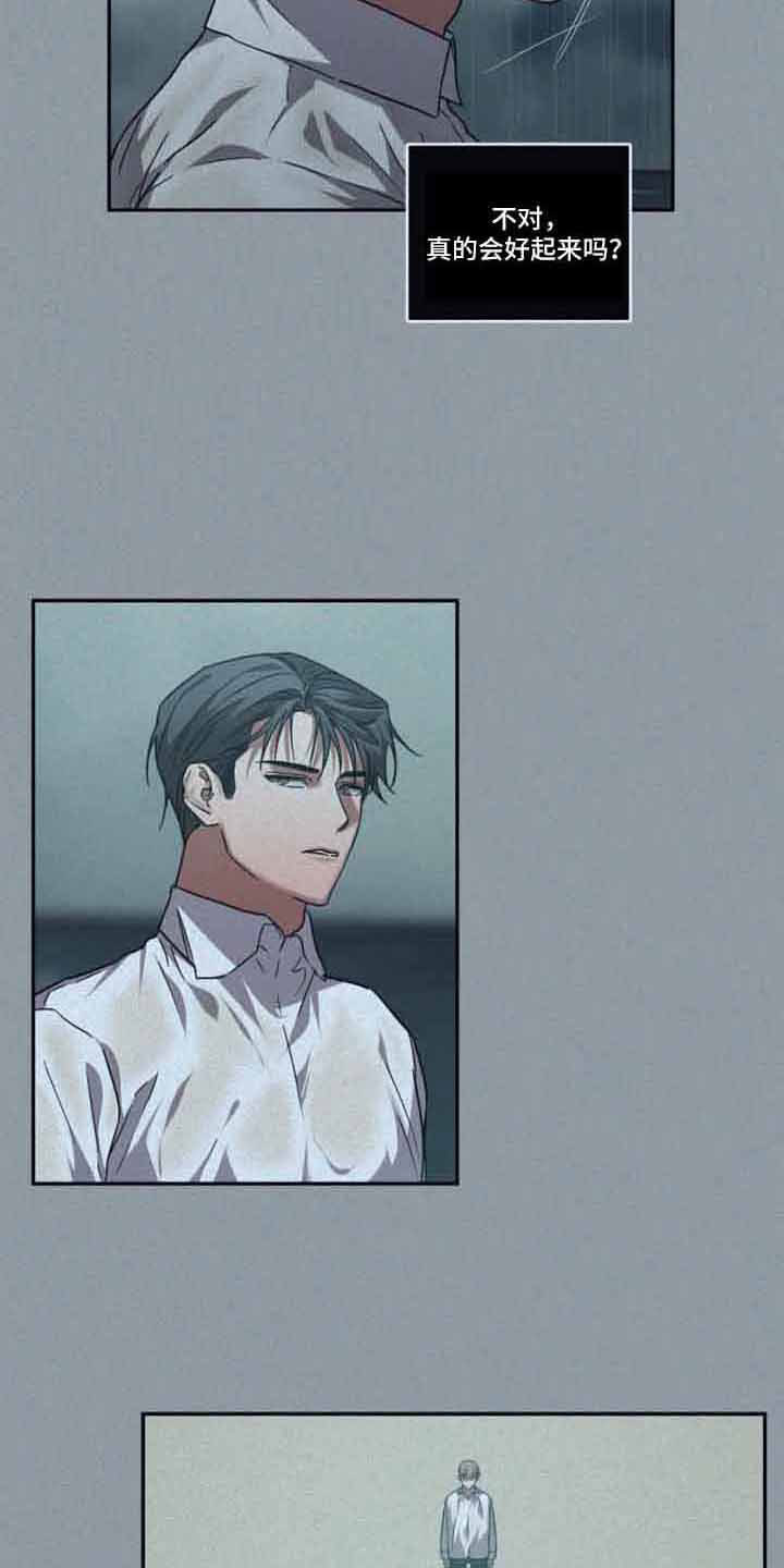 第129章：【第二季】可以贪心吗3